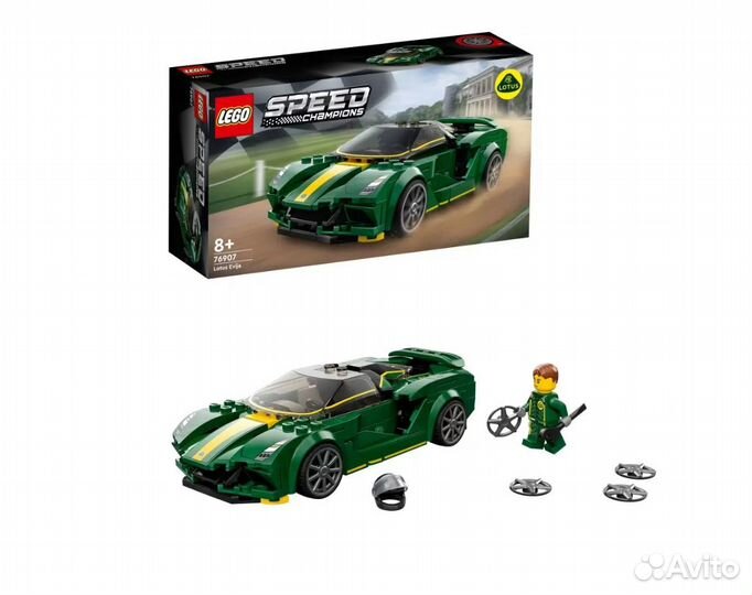 Конструктор Lego Speed Champions, новый