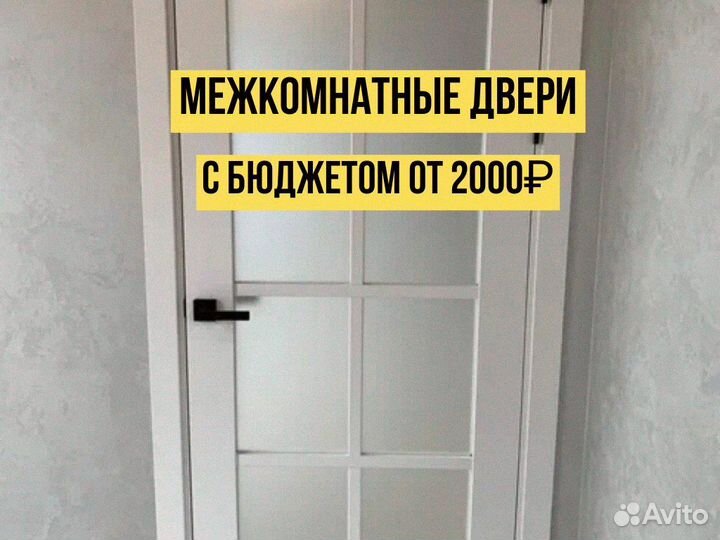 Дверь межкомнатная 600