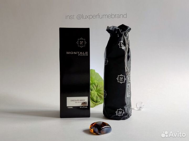 Montale Chocolate Greedy (Евро 100 мл)