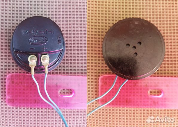 Капсули телефонные