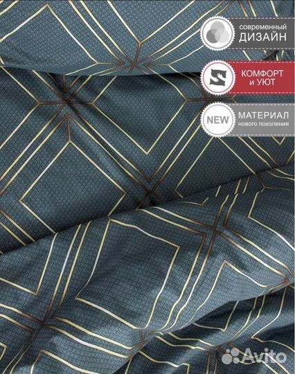 Белье постельное 2х спальное