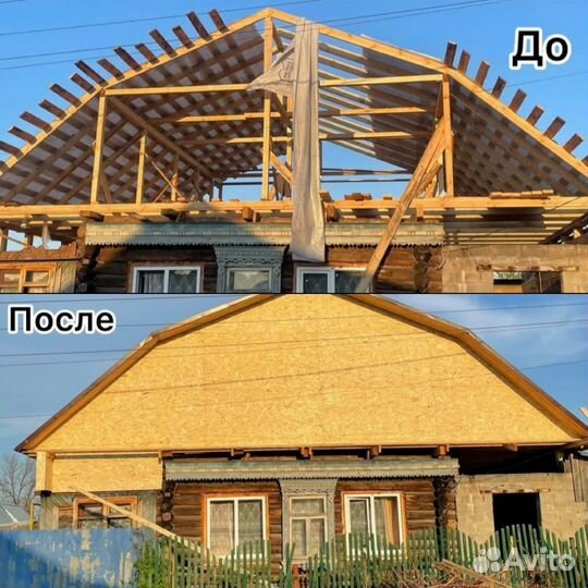 Кровельные работы, ремонт крыши, кровля