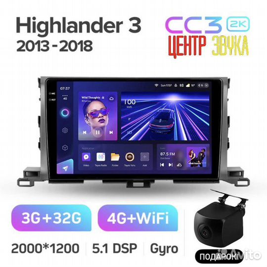 Teyes CC3 2K 3/32 Toyota Highlander 3 2013-2018