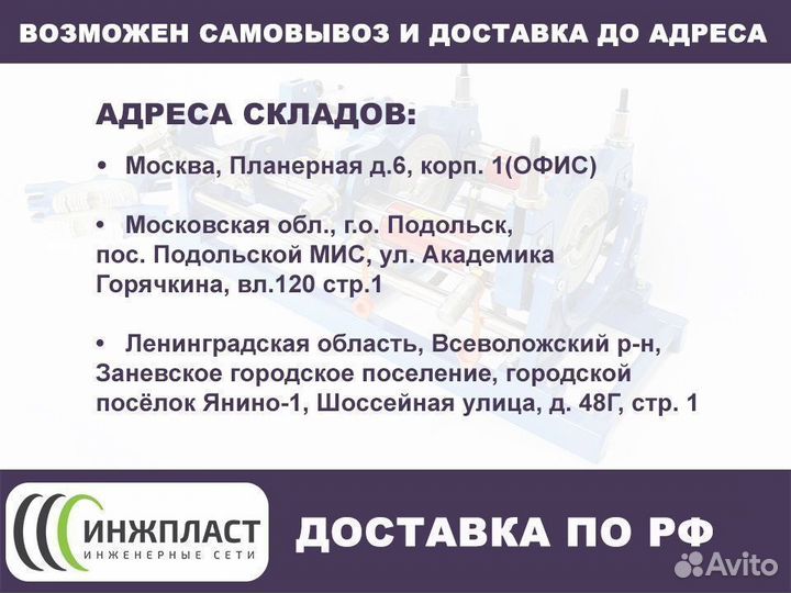 Труба водопроводная пнд 110