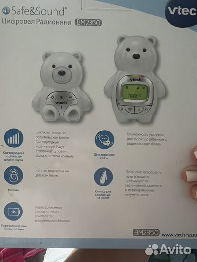 Радионяня safe&sound bm2350