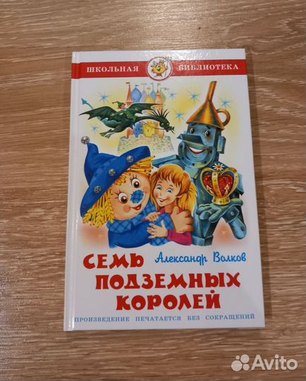 Книги