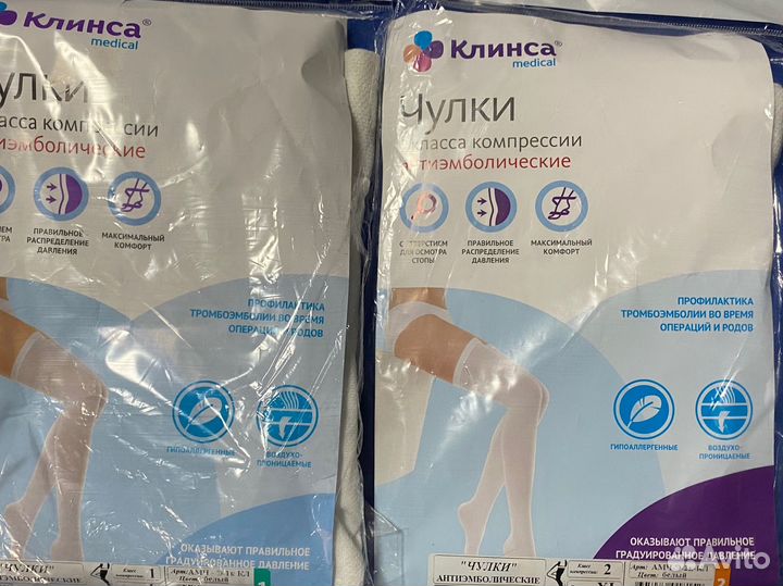 Компрессионные чулки