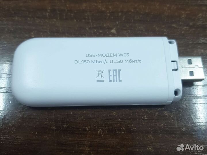 Wifi роутер 4g модем