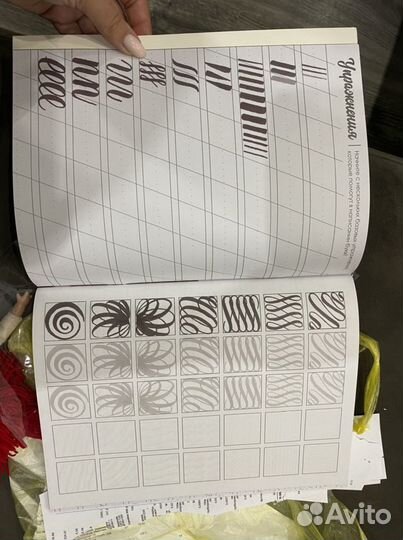 Леттеринг для начинающих