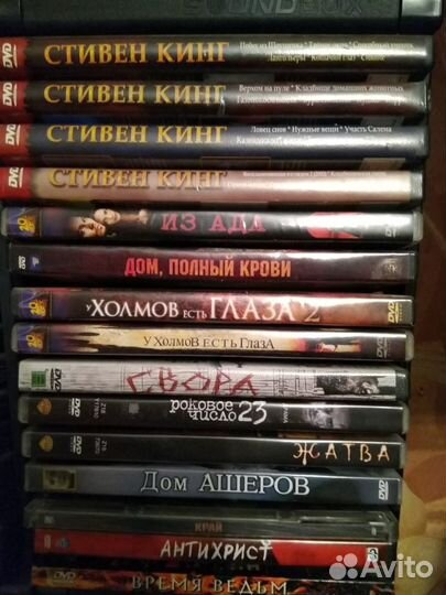 DVD диски с фильмами