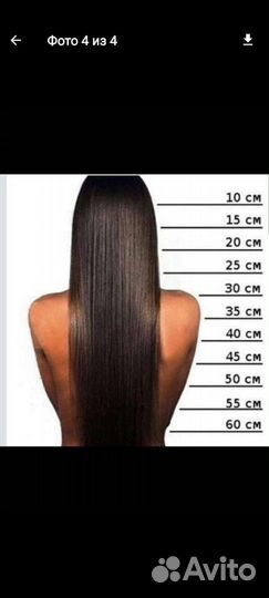 Кератиновое выпрямление волос,ботокс