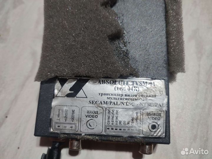 Транскодер видео Absolute