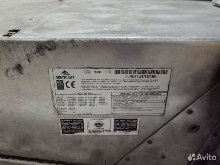 Рама arctic cat f8 snow pro