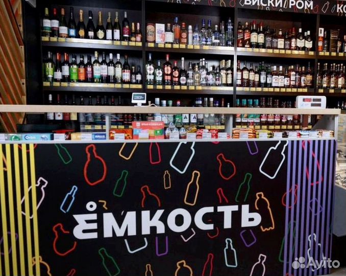 Маркет-бар с доходностью от 250 001