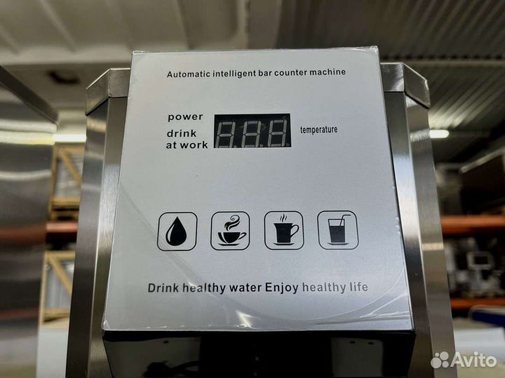 Кипятильник проточный 20л, 220в