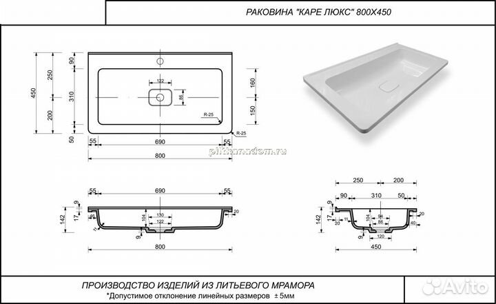 Style Line Умывальник Каре Люкс 80х45