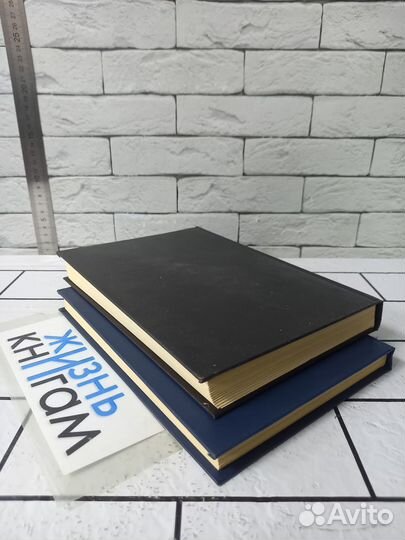 Библиотека приключений. Цикл 2. Тома 1, 2