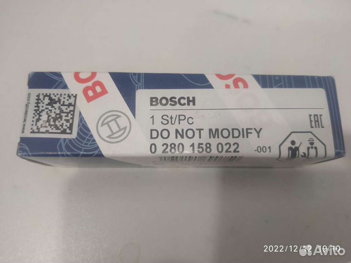 Форсунка топливная Ваз