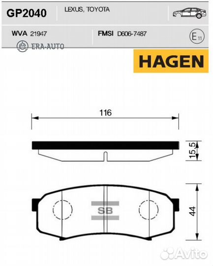 Sangsin brake GP2040 Колодки задние mitsubishi pajero IV 07, toyota land cruiser prado 120 02-09 GP2