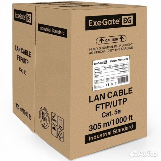 Кабель витая пара ExeGate Кабель FTP 4 пары 441443