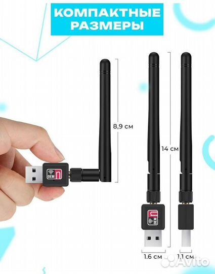 WiFi Адаптер для компьютера 150 mb