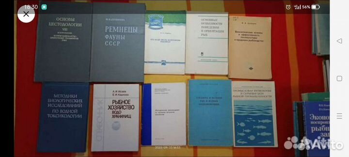 Множество книг по рыбоводству, болезням рыб