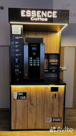 Кофейный аппарат автомат