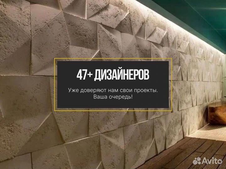 Декоративная штукатурка венецианская штукатурка