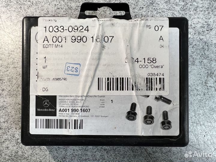 Оригинальные секретные болты Mercedes