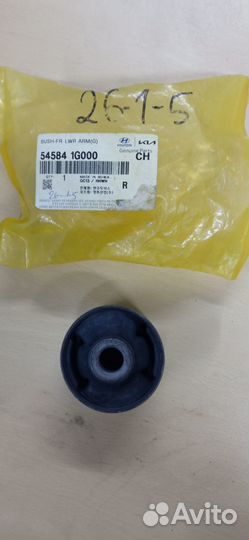 Сайлентблок 545841G000