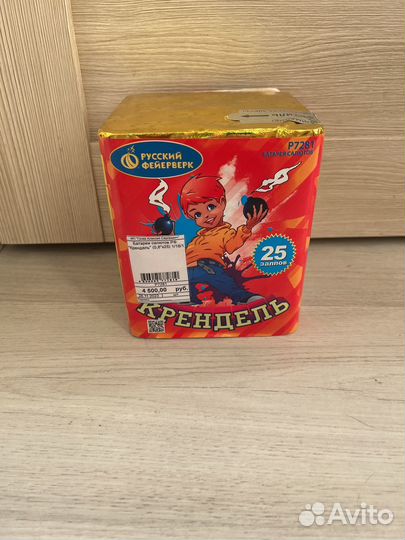 Батарея салютов Крендель