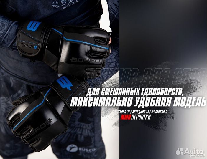 Новые перчатки для мма размеры M, L