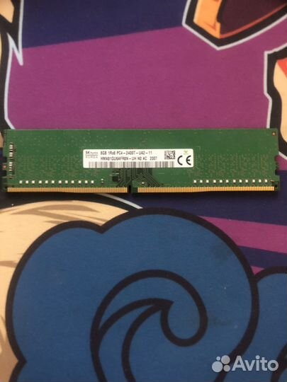 Оперативная память