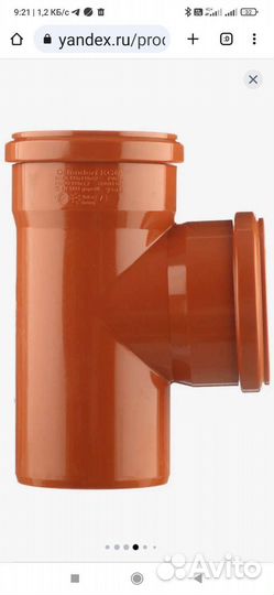 Тройники ostendorf для внешней канализации ф100