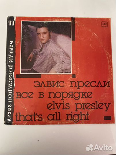 Коллекция виниловых пластинок