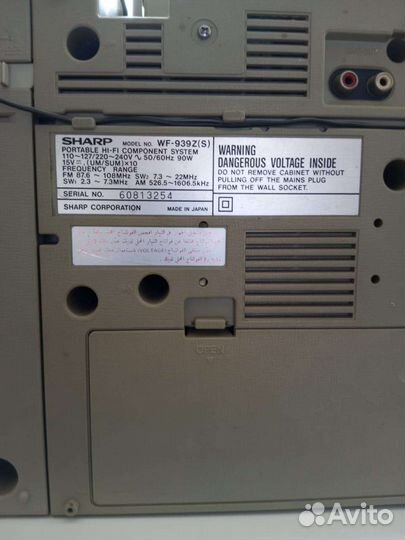 Дека кассетная Sharp 939