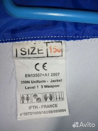 Фехтование