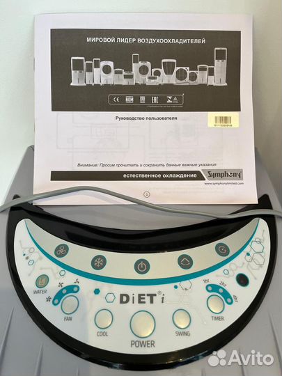 Охладитель воздуха Symphony Diet 35i