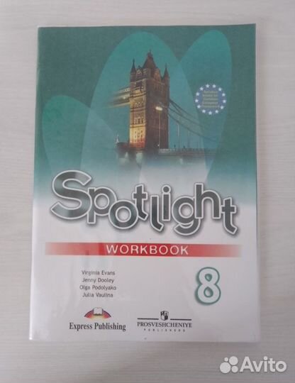 Тетради на печатной основе, справочник