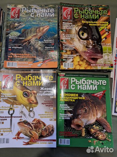 Журналы о рыбалке