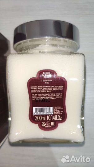 La sultane de saba масло карите ши.Лотос франжипан