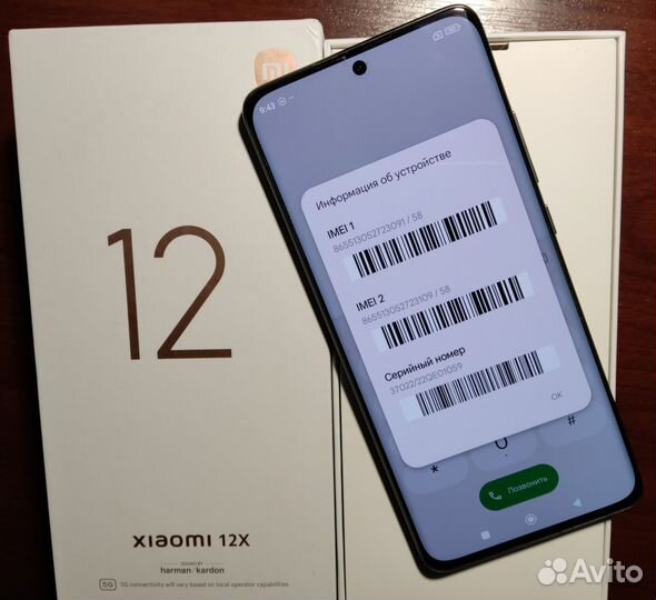 Xiaomi 12X, 8/128 ГБ