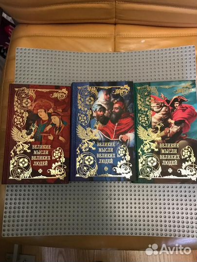 Разные книги