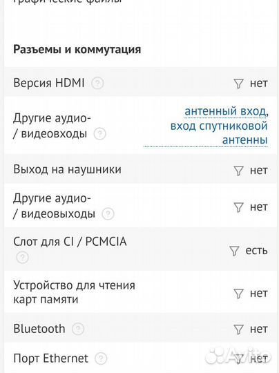 Телевизор lg