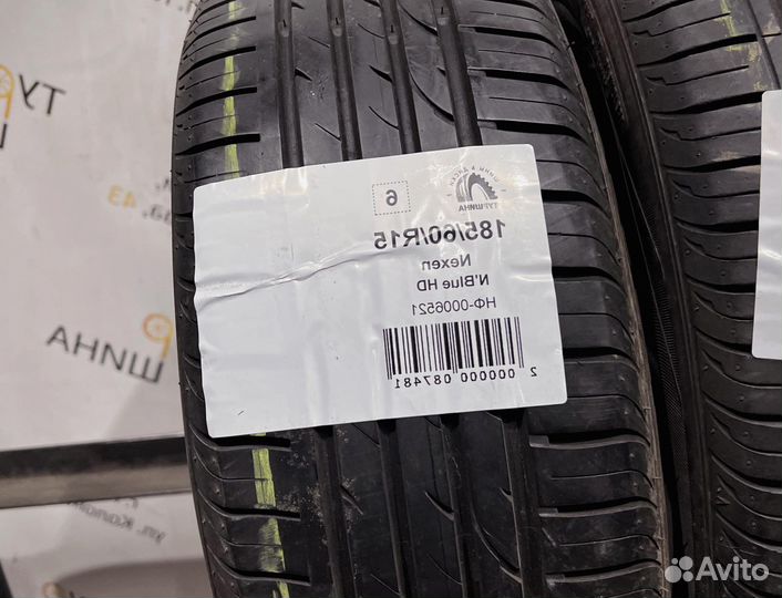 Nexen N'Blue HD Plus 185/60 R15 94Y