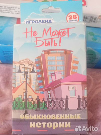 Настольные игры для детей