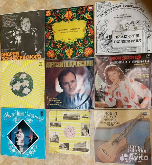 За 9 шт - Романсы, Цыганские, Народные песни