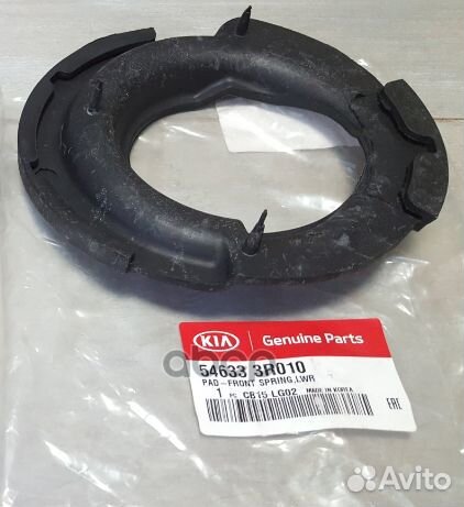 Прокладка пружины 546333R010 Hyundai-KIA