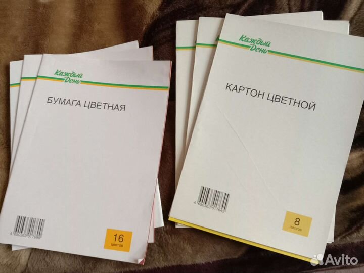 Цветной картон и бумага