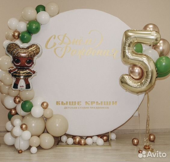 Детская студия праздников День рождения ребенка